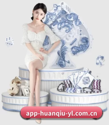 环球体育 APP 界面